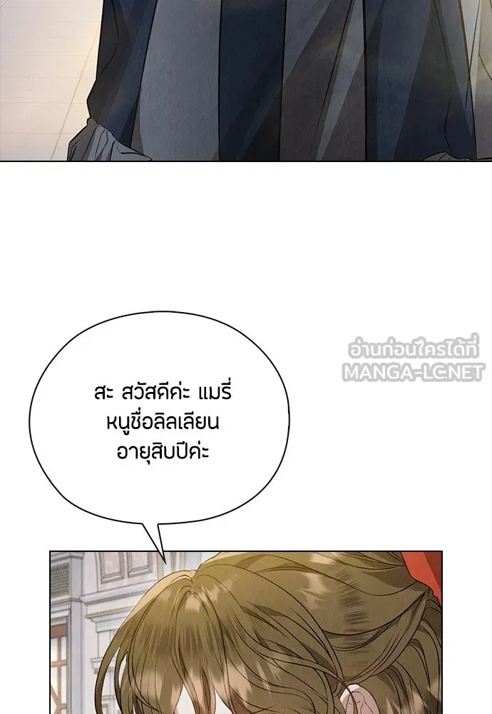 ลูกสาวตัวปลอมของท่านดยุก ตอนที่ 7 รูปที่ 60