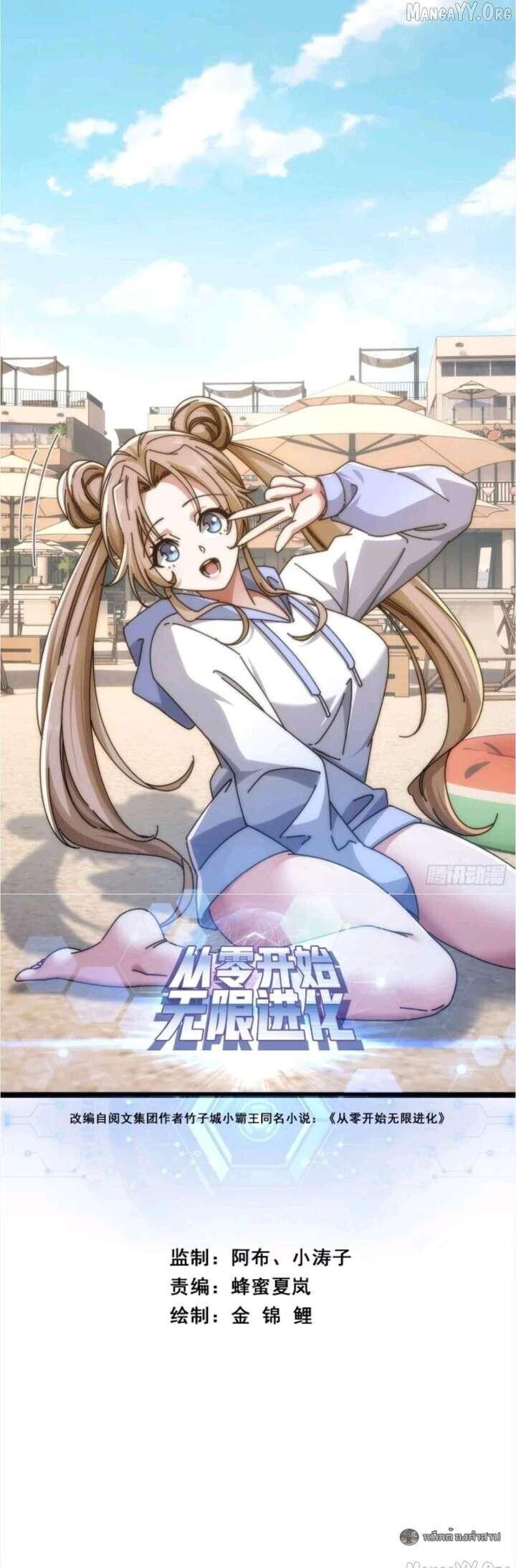 Manga-lc-com อ่านมังงะ อ่านการ์ตูน ออนไลน์ ฟรี Infinite Evolution From Zero ตอนที่ 1 2 3 4 5 6 7 8 9 10 11 12 13 14 ฟรี ไม่มีโฆษณา Manga-lc - อ่าน มังงะ อ่าน การ์ตูน ออนไลน์ อ่านมังงะ ฟรี