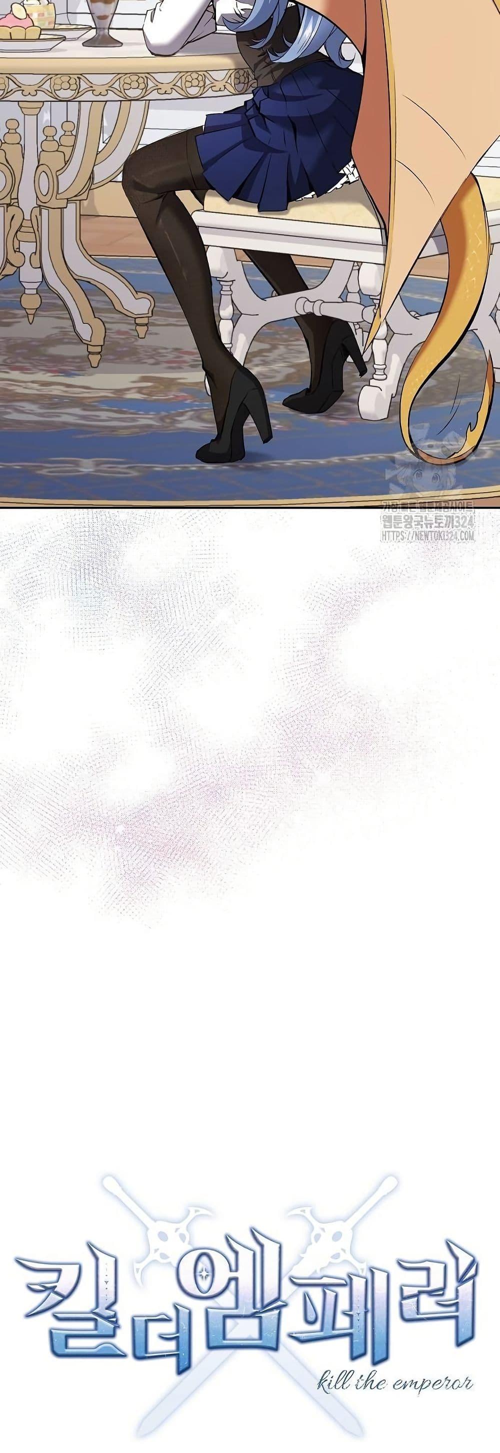 Manga-lc-com อ่านมังงะ อ่านการ์ตูน ออนไลน์ ฟรี Kill the Emperor ตอนที่ 1 2 3 4 5 6 7 8 9 10 11 12 13 14 ฟรี ไม่มีโฆษณา Manga-lc - อ่าน มังงะ อ่าน การ์ตูน ออนไลน์ อ่านมังงะ ฟรี