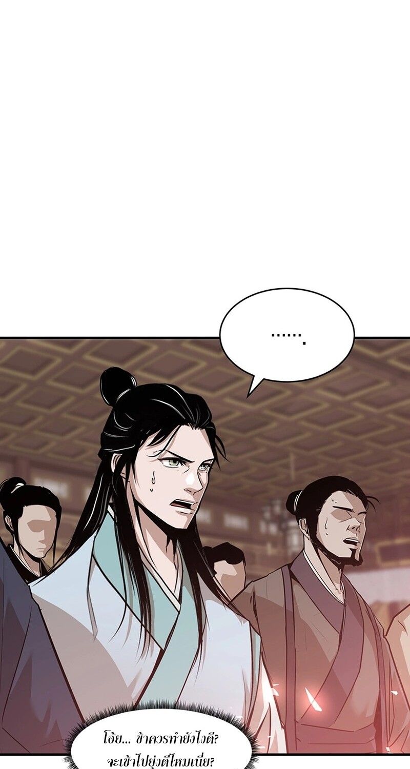 Manga-lc-com อ่านมังงะ อ่านการ์ตูน ออนไลน์ ฟรี The Best Martial Arts Instructor In The World ตอนที่ 1 2 3 4 5 6 7 8 9 10 11 12 13 14 ฟรี ไม่มีโฆษณา Manga-lc - อ่าน มังงะ อ่าน การ์ตูน ออนไลน์ อ่านมังงะ ฟรี