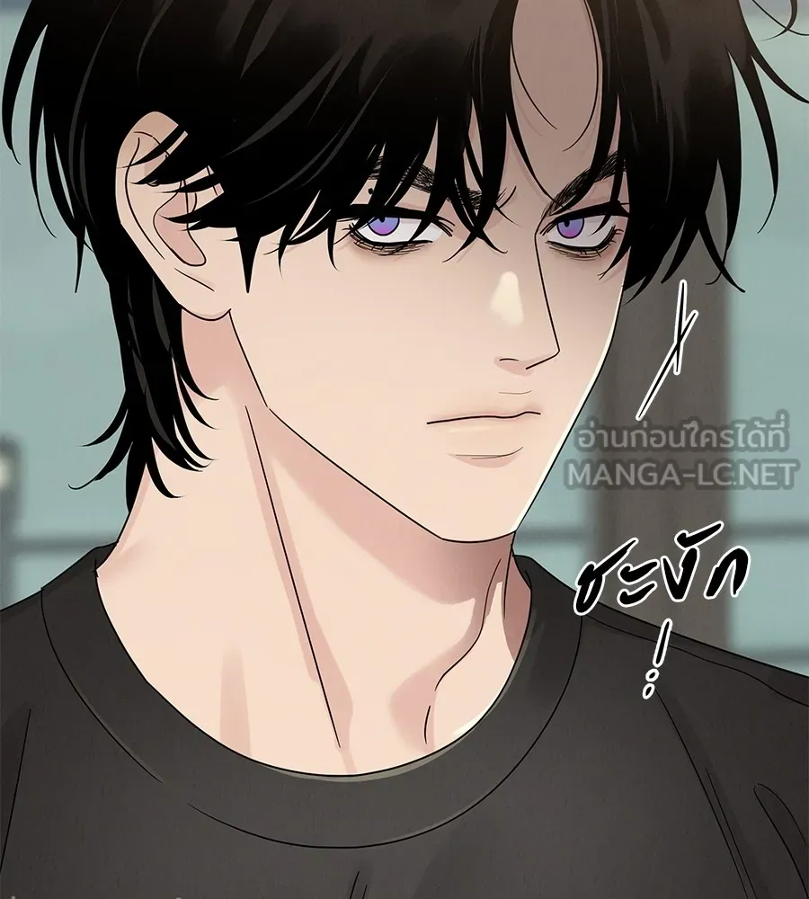 รักหลอกหยอกแฟนเก่า ตอนที่ 17 รูปที่ 63