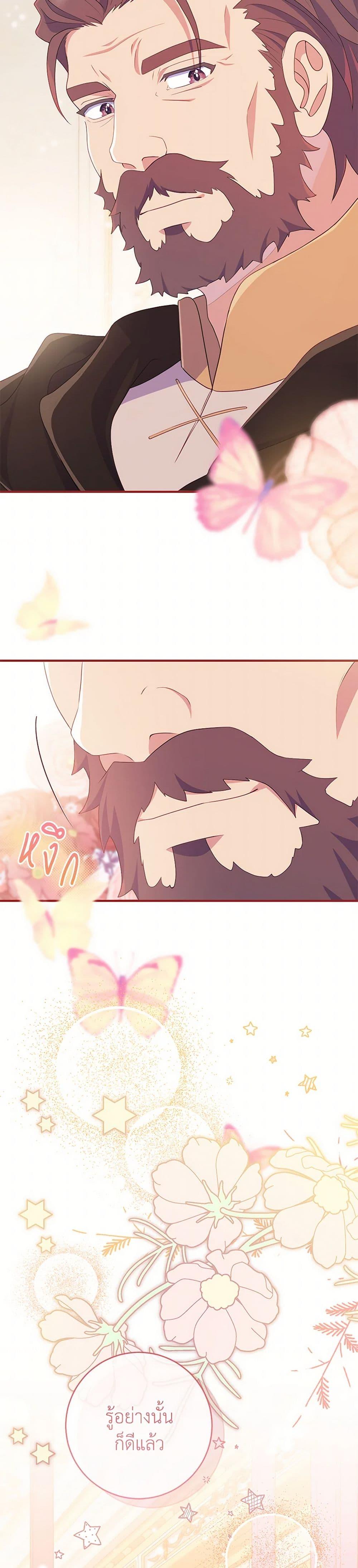 Manga-lc-com อ่านมังงะ อ่านการ์ตูน ออนไลน์ ฟรี I Became a Childhood Friend of the Obsessive Sub Male Lead ตอนที่ 1 2 3 4 5 6 7 8 9 10 11 12 13 14 ฟรี ไม่มีโฆษณา Manga-lc - อ่าน มังงะ อ่าน การ์ตูน ออนไลน์ อ่านมังงะ ฟรี