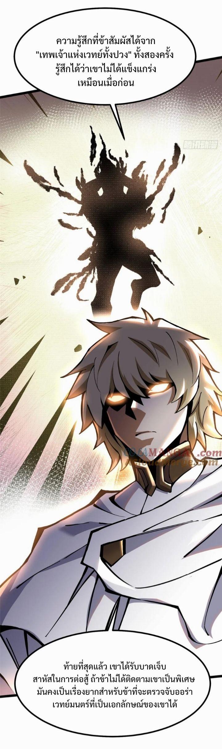 Manga-lc-com อ่านมังงะ อ่านการ์ตูน ออนไลน์ ฟรี I REALLY DON’T WANT TO LEARN FORBIDDEN SPELLS ตอนที่ 1 2 3 4 5 6 7 8 9 10 11 12 13 14 ฟรี ไม่มีโฆษณา Manga-lc - อ่าน มังงะ อ่าน การ์ตูน ออนไลน์ อ่านมังงะ ฟรี