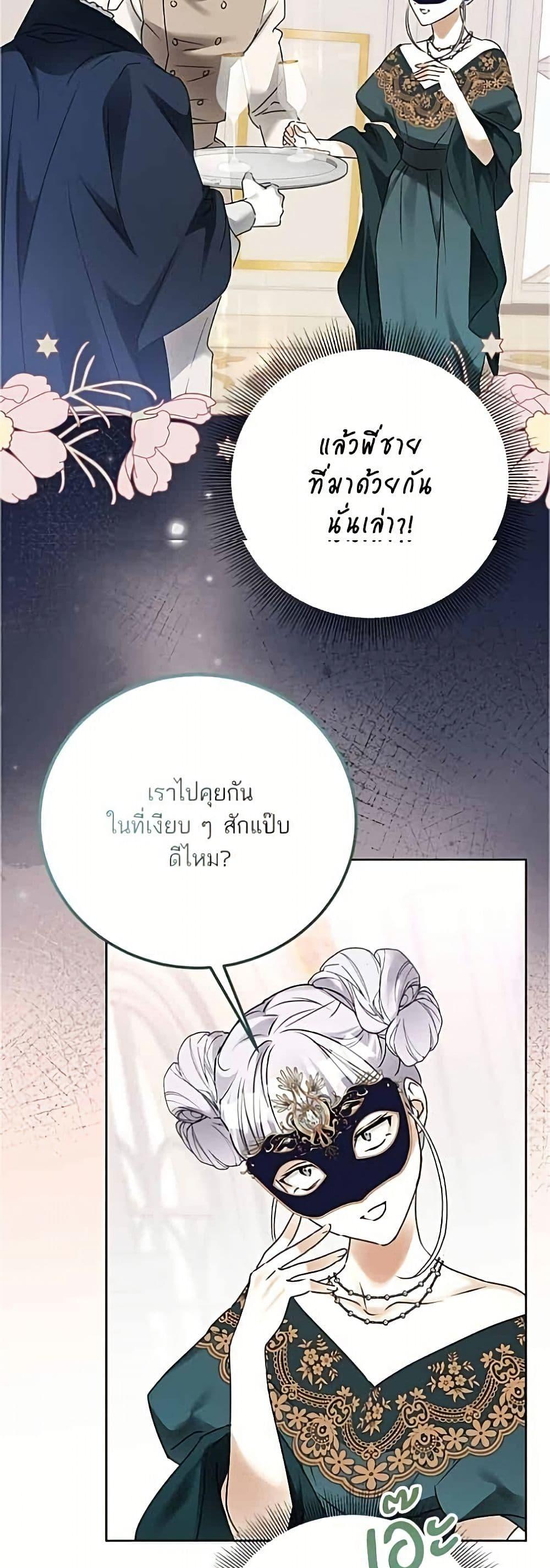Manga-lc-com อ่านมังงะ อ่านการ์ตูน ออนไลน์ ฟรี Became the Duke’s Male Servant ตอนที่ 1 2 3 4 5 6 7 8 9 10 11 12 13 14 ฟรี ไม่มีโฆษณา Manga-lc - อ่าน มังงะ อ่าน การ์ตูน ออนไลน์ อ่านมังงะ ฟรี