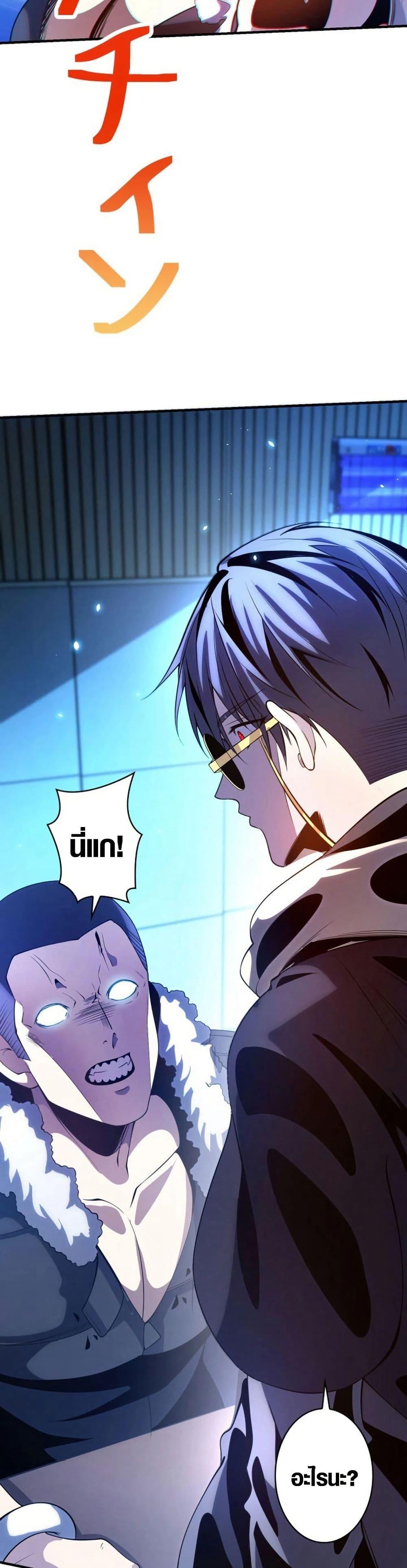 Manga-lc-com อ่านมังงะ อ่านการ์ตูน ออนไลน์ ฟรี The Detective’s Demon Record ตอนที่ 1 2 3 4 5 6 7 8 9 10 11 12 13 14 ฟรี ไม่มีโฆษณา Manga-lc - อ่าน มังงะ อ่าน การ์ตูน ออนไลน์ อ่านมังงะ ฟรี