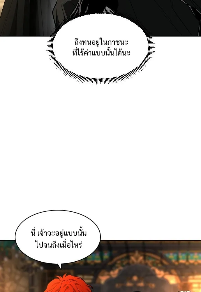 JAKDU ตอนที่ 89 รูปที่ 47