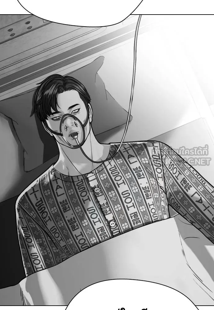 หมาหัวเน่า ตอนที่ 111 รูปที่ 92