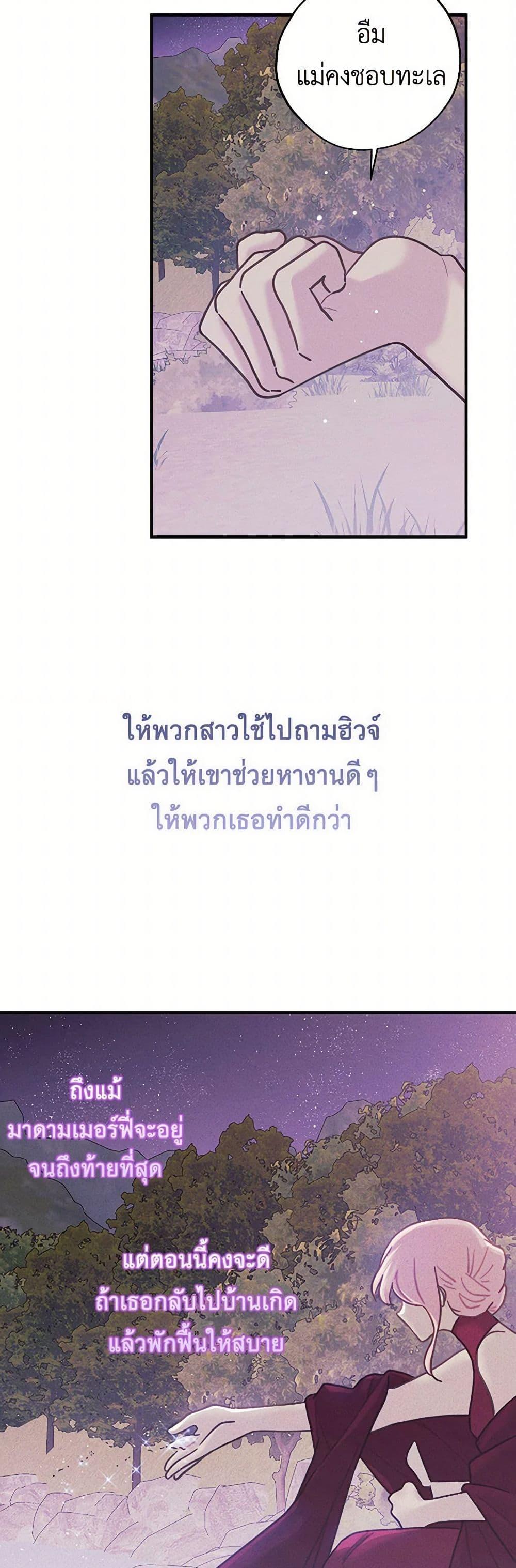 Manga-lc-com อ่านมังงะ อ่านการ์ตูน ออนไลน์ ฟรี The Princess’s Doll Shop ตอนที่ 1 2 3 4 5 6 7 8 9 10 11 12 13 14 ฟรี ไม่มีโฆษณา Manga-lc - อ่าน มังงะ อ่าน การ์ตูน ออนไลน์ อ่านมังงะ ฟรี