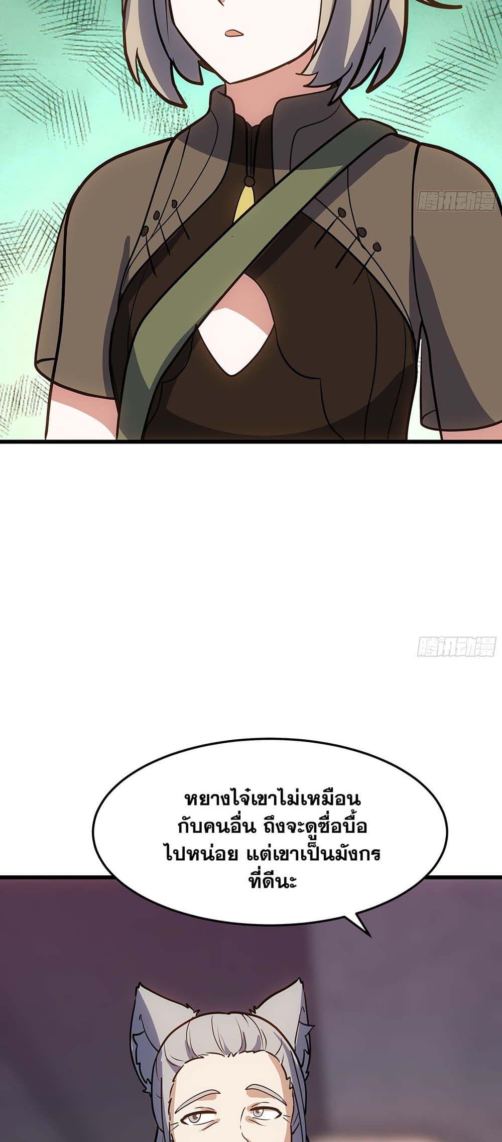 Manga-lc-com อ่านมังงะ อ่านการ์ตูน ออนไลน์ ฟรี Martial Peak เทพยุทธ์เหนือโลก ตอนที่ 1 2 3 4 5 6 7 8 9 10 11 12 13 14 ฟรี ไม่มีโฆษณา Manga-lc - อ่าน มังงะ อ่าน การ์ตูน ออนไลน์ อ่านมังงะ ฟรี