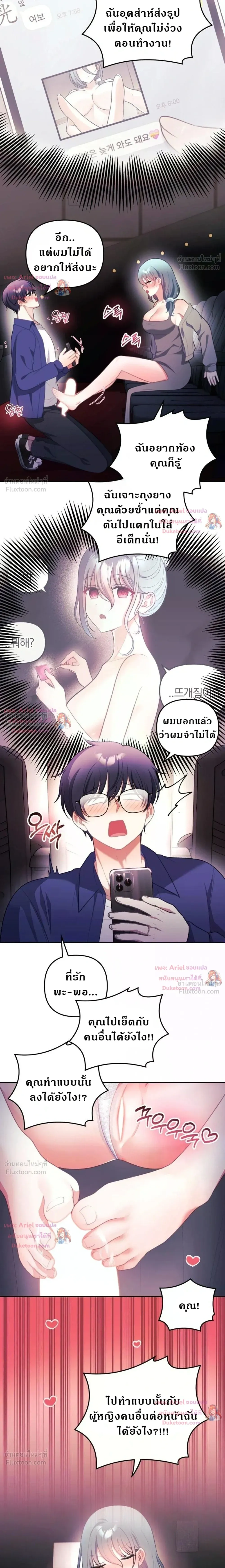 Doujin-Lc- อ่าน โดจิน มังฮวา เกาหลี ญี่ปุ่น จีน แปลไทย My Wife is a VTuber ตอนที่ 1 2 3 4 5 6 7 8 9 10 11 12 13 14 ฟรี ไม่มีโฆษณา อ่าน โดจิน Manhwa เกาหลี ญี่ปุ่น จีน เรามีครบ คัดมาให้เน้นๆ โดจิน 18+ รับประกันความฟินโดย  Doujin Lc