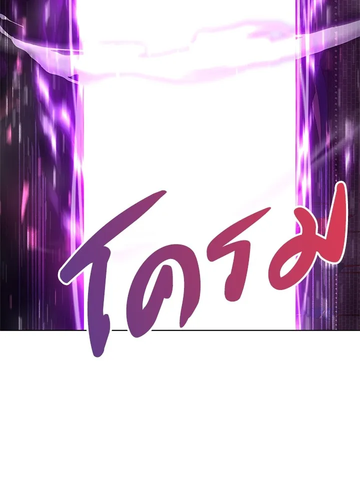 คืนแห่งโทแกบี ตอนที่ 3 รูปที่ 125