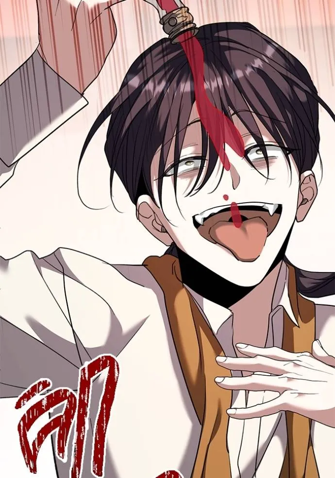 ออร่าดาราอัจฉริยะ ตอนที่ 32 รูปที่ 80