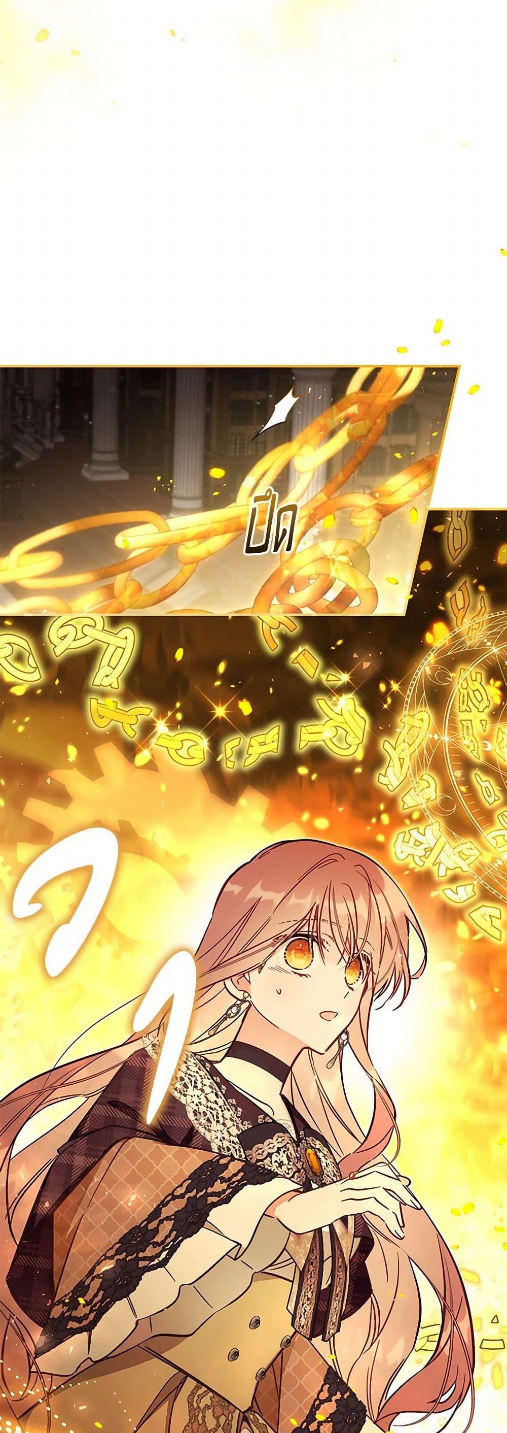 Manga-lc-com อ่านมังงะ อ่านการ์ตูน ออนไลน์ ฟรี No Place for the Fake Princess ตอนที่ 1 2 3 4 5 6 7 8 9 10 11 12 13 14 ฟรี ไม่มีโฆษณา Manga-lc - อ่าน มังงะ อ่าน การ์ตูน ออนไลน์ อ่านมังงะ ฟรี