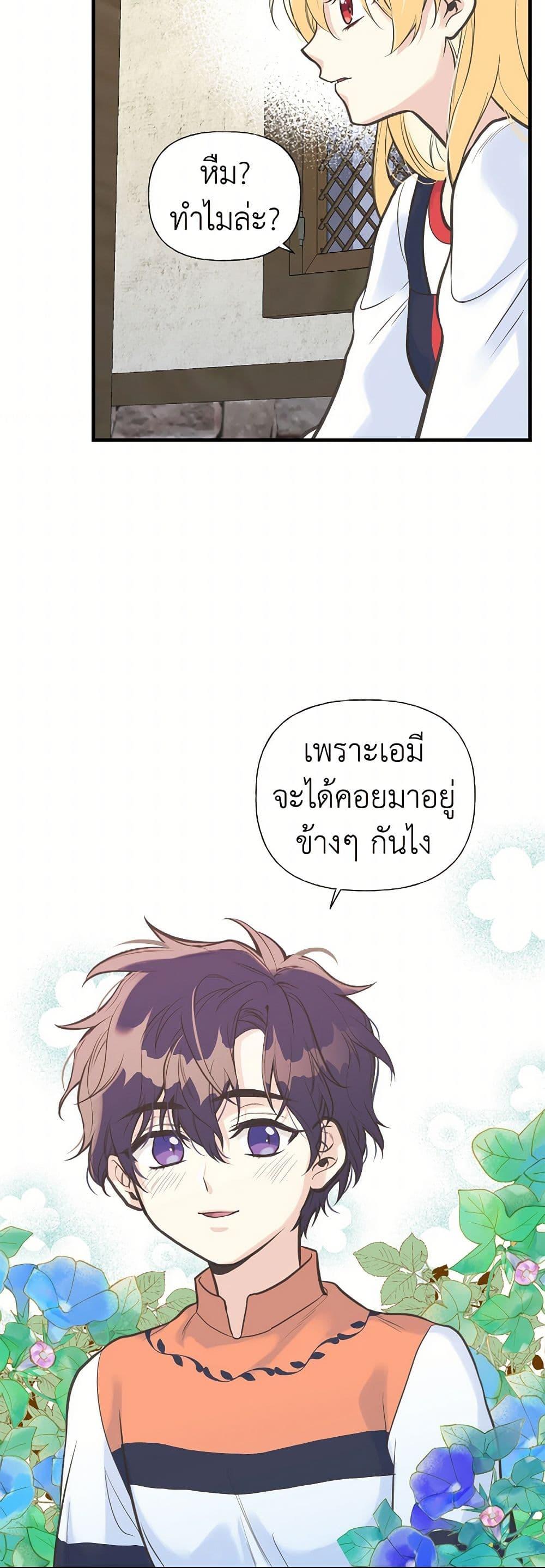 Manga-lc-com อ่านมังงะ อ่านการ์ตูน ออนไลน์ ฟรี My Sister Picked up the Male Lead ตอนที่ 1 2 3 4 5 6 7 8 9 10 11 12 13 14 ฟรี ไม่มีโฆษณา Manga-lc - อ่าน มังงะ อ่าน การ์ตูน ออนไลน์ อ่านมังงะ ฟรี
