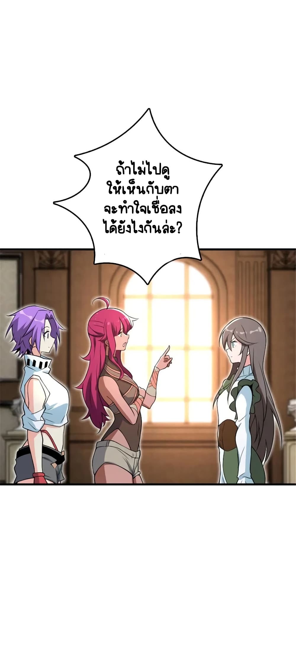 Manga-lc-com อ่านมังงะ อ่านการ์ตูน ออนไลน์ ฟรี Release That Witch ตอนที่ 1 2 3 4 5 6 7 8 9 10 11 12 13 14 ฟรี ไม่มีโฆษณา Manga-lc - อ่าน มังงะ อ่าน การ์ตูน ออนไลน์ อ่านมังงะ ฟรี