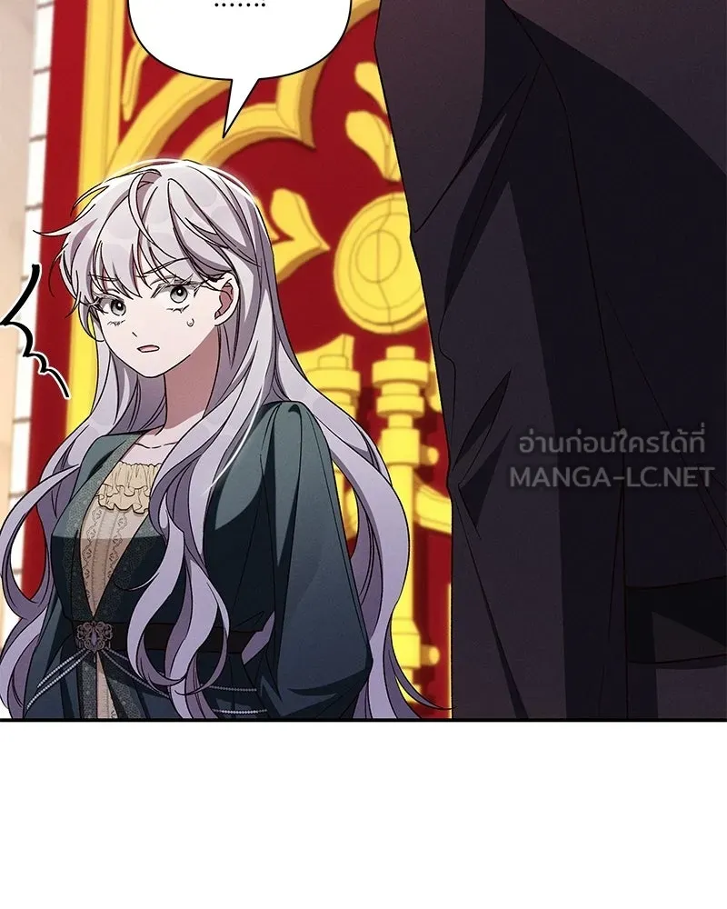 โอ้ ศัตรูที่รัก ตอนที่ 106 รูปที่ 75