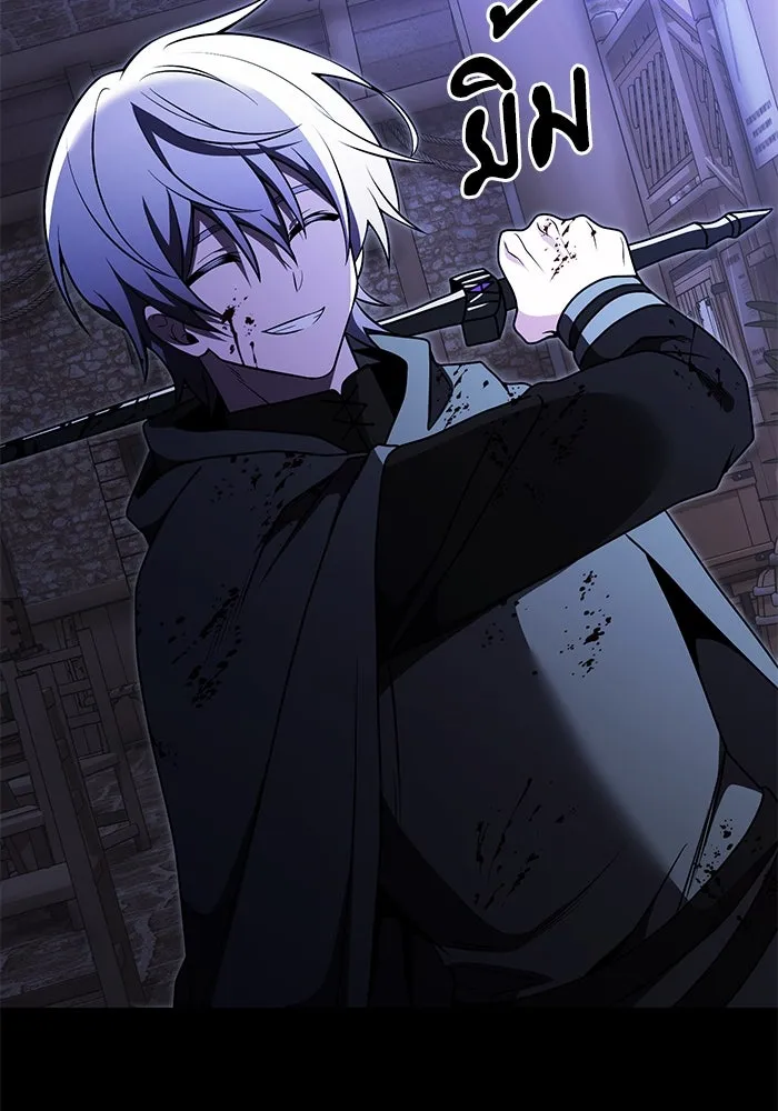 อัศวินดำล่าท้าเวลา ตอนที่ 29 รูปที่ 53