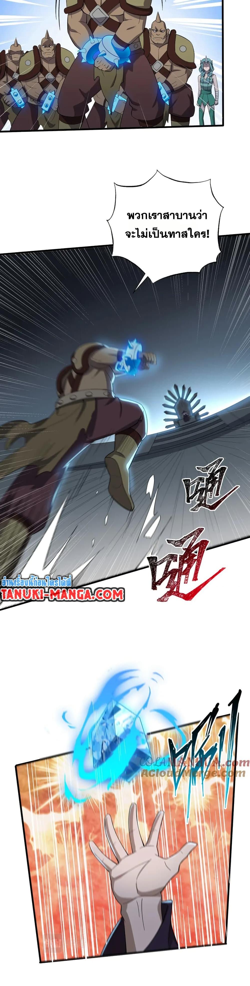 Manga-lc-com อ่านมังงะ อ่านการ์ตูน ออนไลน์ ฟรี I Rely On Cheat To Hunt Gods ตอนที่ 1 2 3 4 5 6 7 8 9 10 11 12 13 14 ฟรี ไม่มีโฆษณา Manga-lc - อ่าน มังงะ อ่าน การ์ตูน ออนไลน์ อ่านมังงะ ฟรี