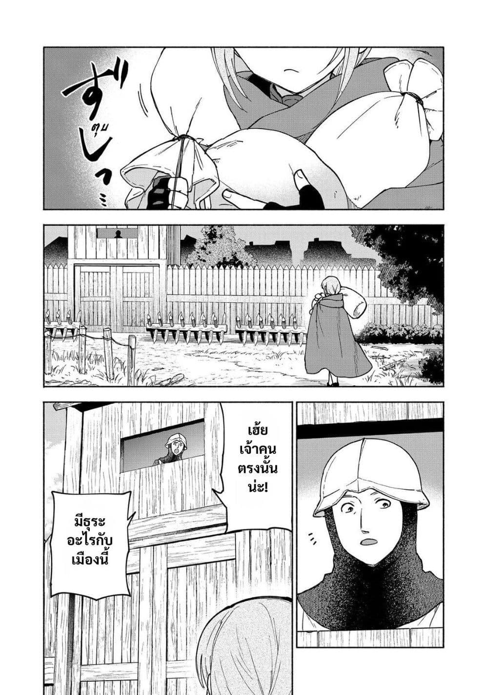 Manga-lc-com อ่านมังงะ อ่านการ์ตูน ออนไลน์ ฟรี Otome Game no Heroine de Saikyou Survival @COMIC ตอนที่ 1 2 3 4 5 6 7 8 9 10 11 12 13 14 ฟรี ไม่มีโฆษณา Manga-lc - อ่าน มังงะ อ่าน การ์ตูน ออนไลน์ อ่านมังงะ ฟรี