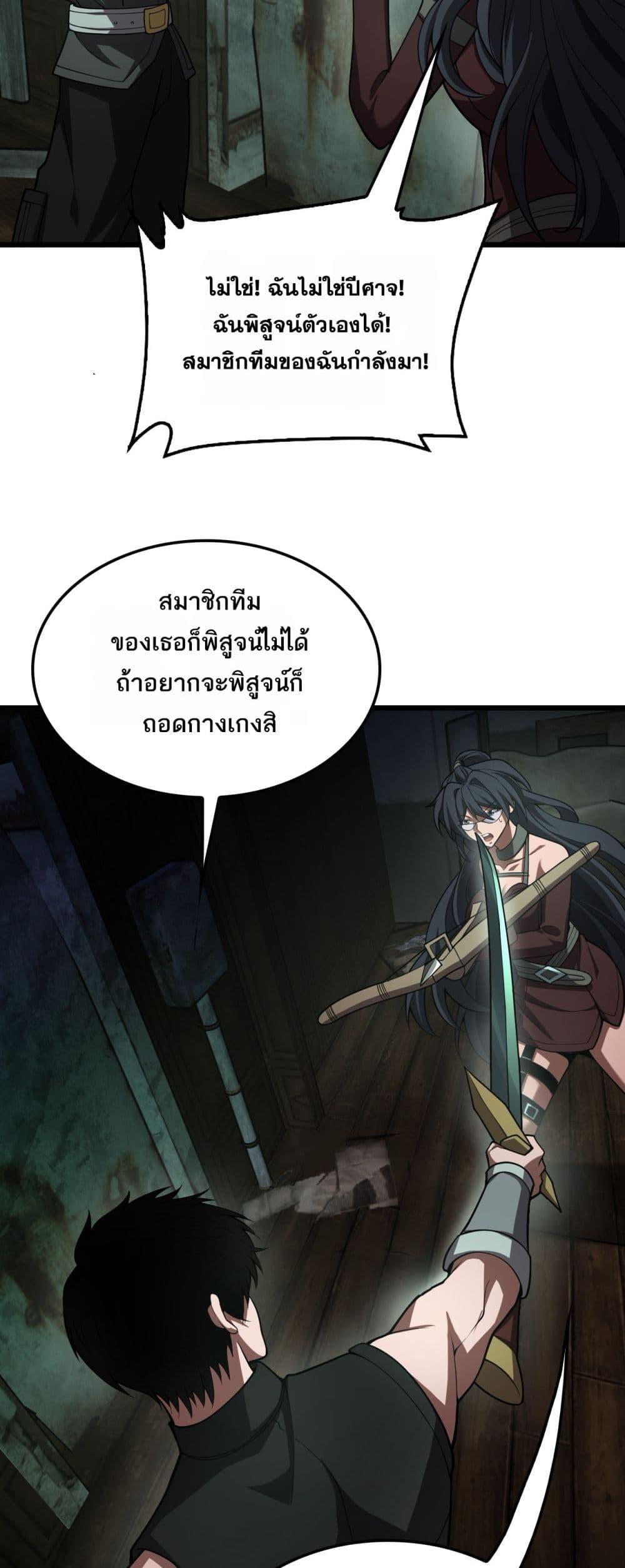 Manga-lc-com อ่านมังงะ อ่านการ์ตูน ออนไลน์ ฟรี DoomsdaySword ตอนที่ 1 2 3 4 5 6 7 8 9 10 11 12 13 14 ฟรี ไม่มีโฆษณา Manga-lc - อ่าน มังงะ อ่าน การ์ตูน ออนไลน์ อ่านมังงะ ฟรี