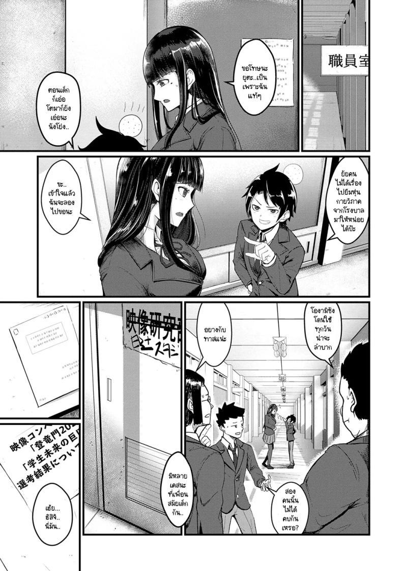 Doujin-Lc- อ่าน โดจิน มังฮวา เกาหลี ญี่ปุ่น จีน แปลไทย ขอถ่ายใหม่ได้มั้ยคะ ผู้กำกับ [Sasaki Kazuyuki] Kantoku retake shiyo ตอนที่ 1 2 3 4 5 6 7 8 9 10 11 12 13 14 ฟรี ไม่มีโฆษณา อ่าน โดจิน Manhwa เกาหลี ญี่ปุ่น จีน เรามีครบ คัดมาให้เน้นๆ โดจิน 18+ รับประกันความฟินโดย  Doujin Lc