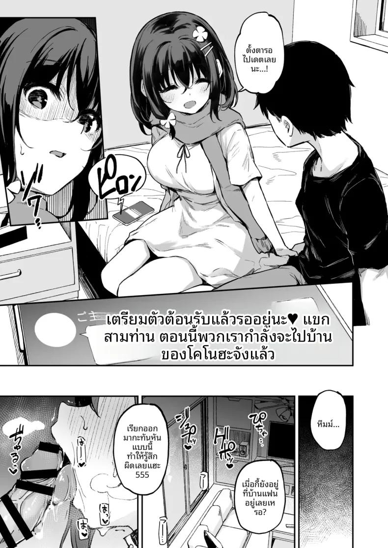 Doujin-Lc- อ่าน โดจิน มังฮวา เกาหลี ญี่ปุ่น จีน แปลไทย บันทึกใบไม้ร่วง (Hitoi) ตอนที่ 1 2 3 4 5 6 7 8 9 10 11 12 13 14 ฟรี ไม่มีโฆษณา อ่าน โดจิน Manhwa เกาหลี ญี่ปุ่น จีน เรามีครบ คัดมาให้เน้นๆ โดจิน 18+ รับประกันความฟินโดย  Doujin Lc