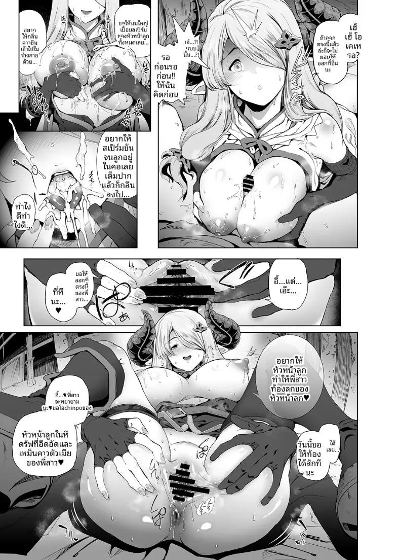 Doujin-Lc- อ่าน โดจิน มังฮวา เกาหลี ญี่ปุ่น จีน แปลไทย การต่อสู้ของเเกรนคุง (Suzuhane Suzu) ตอนที่ 1 2 3 4 5 6 7 8 9 10 11 12 13 14 ฟรี ไม่มีโฆษณา อ่าน โดจิน Manhwa เกาหลี ญี่ปุ่น จีน เรามีครบ คัดมาให้เน้นๆ โดจิน 18+ รับประกันความฟินโดย  Doujin Lc