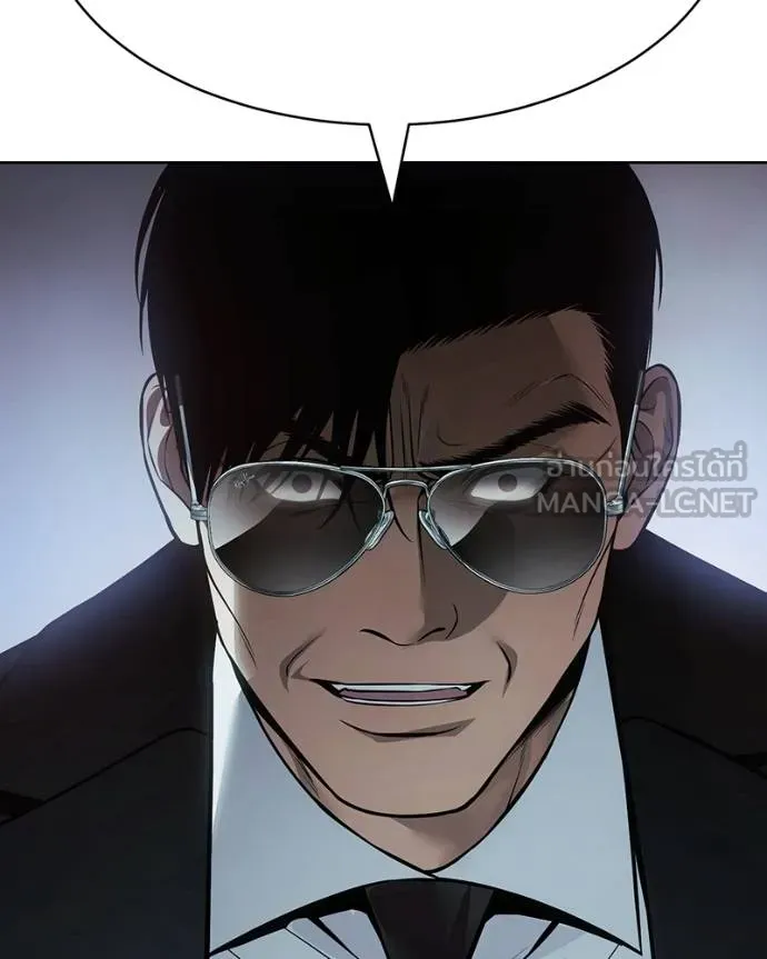 Baek XX ตอนที่ 115 รูปที่ 4