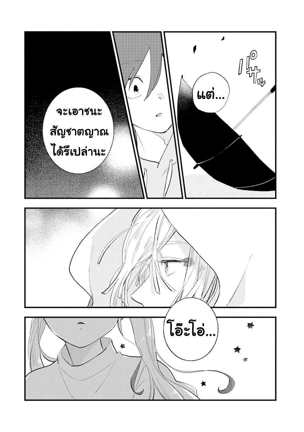 Manga-lc-com อ่านมังงะ อ่านการ์ตูน ออนไลน์ ฟรี Hoshoku-kei heroine ni ato ichi-nen inai ni taberaremasu ตอนที่ 1 2 3 4 5 6 7 8 9 10 11 12 13 14 ฟรี ไม่มีโฆษณา Manga-lc - อ่าน มังงะ อ่าน การ์ตูน ออนไลน์ อ่านมังงะ ฟรี