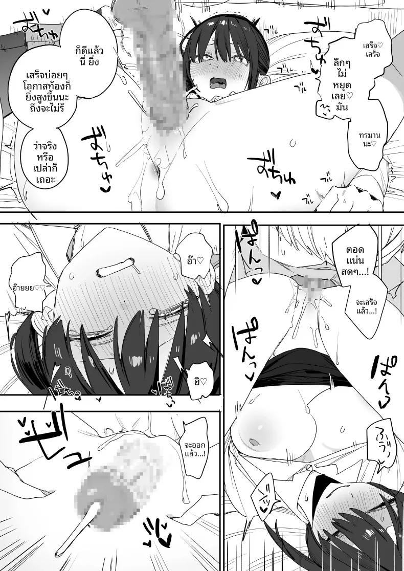 Doujin-Lc- อ่าน โดจิน มังฮวา เกาหลี ญี่ปุ่น จีน แปลไทย สาวออฟฟิศที่ติดพันนีทอย่างผม (Nako Sir) ตอนที่ 1 2 3 4 5 6 7 8 9 10 11 12 13 14 ฟรี ไม่มีโฆษณา อ่าน โดจิน Manhwa เกาหลี ญี่ปุ่น จีน เรามีครบ คัดมาให้เน้นๆ โดจิน 18+ รับประกันความฟินโดย  Doujin Lc