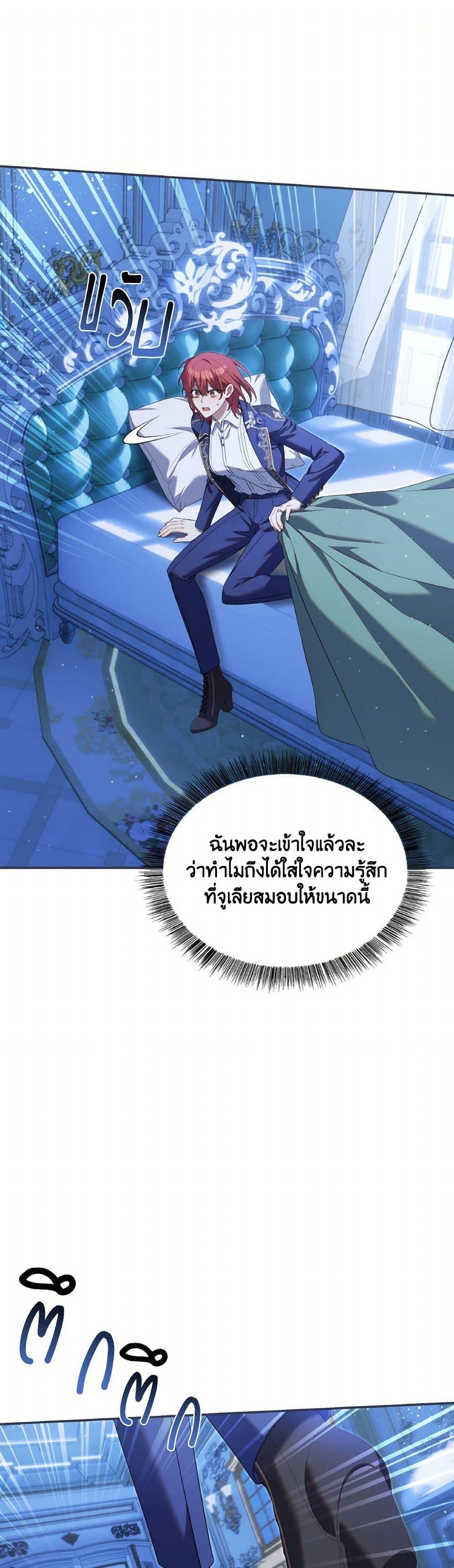 Manga-lc-com อ่านมังงะ อ่านการ์ตูน ออนไลน์ ฟรี Time To Dedicate Your Death ตอนที่ 1 2 3 4 5 6 7 8 9 10 11 12 13 14 ฟรี ไม่มีโฆษณา Manga-lc - อ่าน มังงะ อ่าน การ์ตูน ออนไลน์ อ่านมังงะ ฟรี