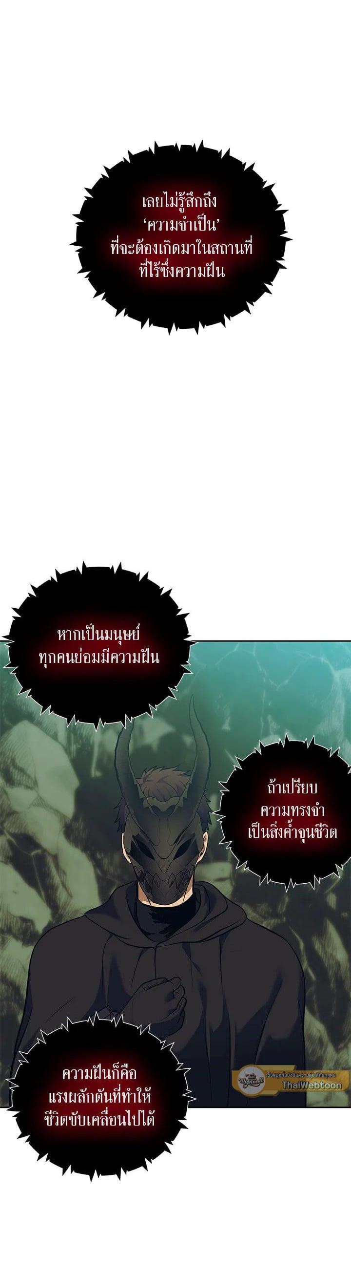 Manga-lc-com อ่านมังงะ อ่านการ์ตูน ออนไลน์ ฟรี Second Life Ranker ตอนที่ 1 2 3 4 5 6 7 8 9 10 11 12 13 14 ฟรี ไม่มีโฆษณา Manga-lc - อ่าน มังงะ อ่าน การ์ตูน ออนไลน์ อ่านมังงะ ฟรี