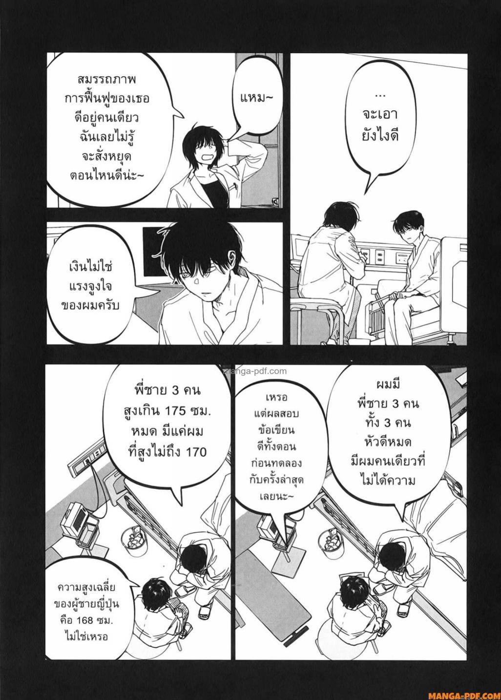 Manga-lc-com อ่านมังงะ อ่านการ์ตูน ออนไลน์ ฟรี After God ตอนที่ 1 2 3 4 5 6 7 8 9 10 11 12 13 14 ฟรี ไม่มีโฆษณา Manga-lc - อ่าน มังงะ อ่าน การ์ตูน ออนไลน์ อ่านมังงะ ฟรี