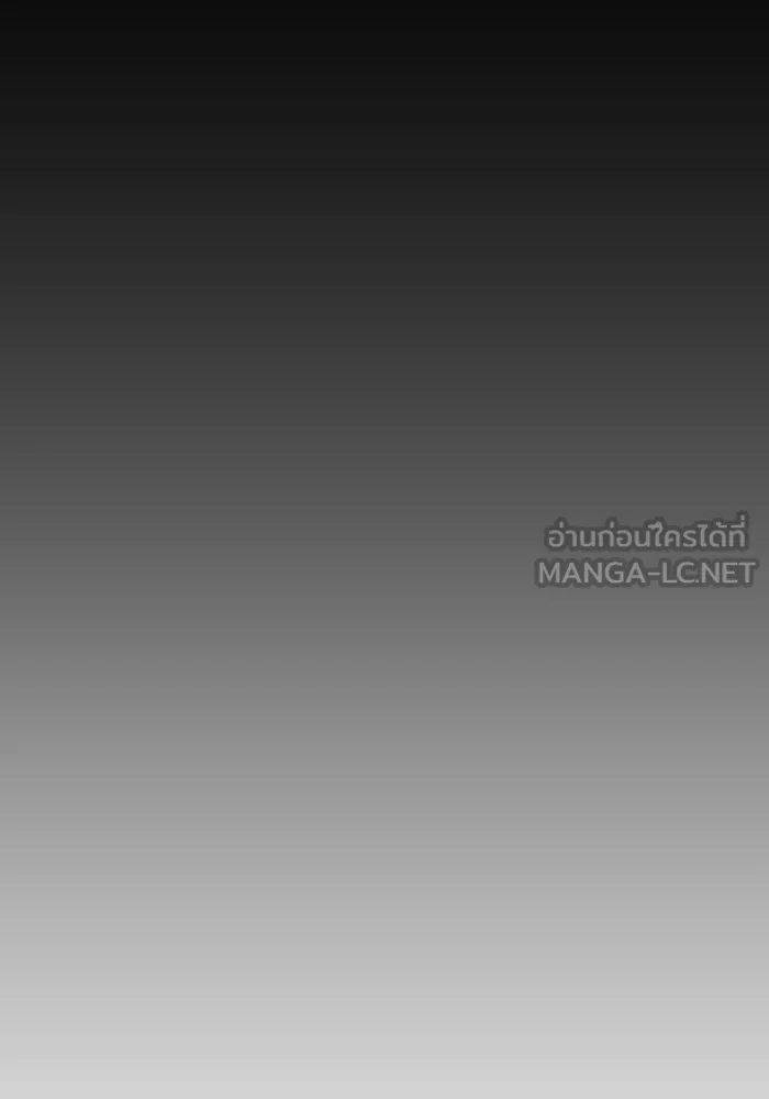 การแข่งขันของผู้เกิดใหม่ ตอนที่ 94 รูปที่ 33