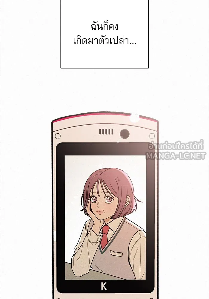 ปฏิบัติการรักวุ่นหัวใจ ตอนที่ prologue รูปที่ 63