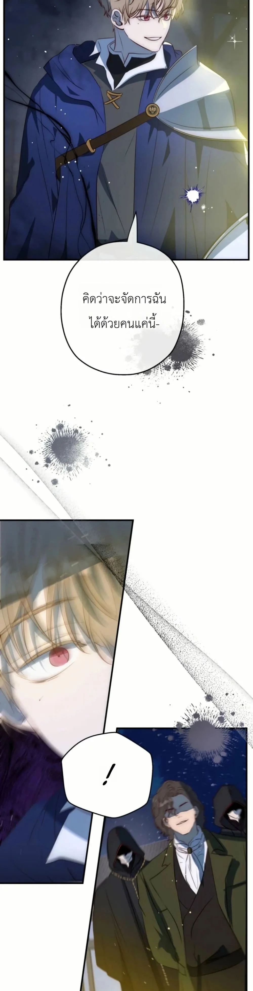 Manga-lc-com อ่านมังงะ อ่านการ์ตูน ออนไลน์ ฟรี How to Survive as the Daughter of the Emperor Who Killed Me ตอนที่ 1 2 3 4 5 6 7 8 9 10 11 12 13 14 ฟรี ไม่มีโฆษณา Manga-lc - อ่าน มังงะ อ่าน การ์ตูน ออนไลน์ อ่านมังงะ ฟรี