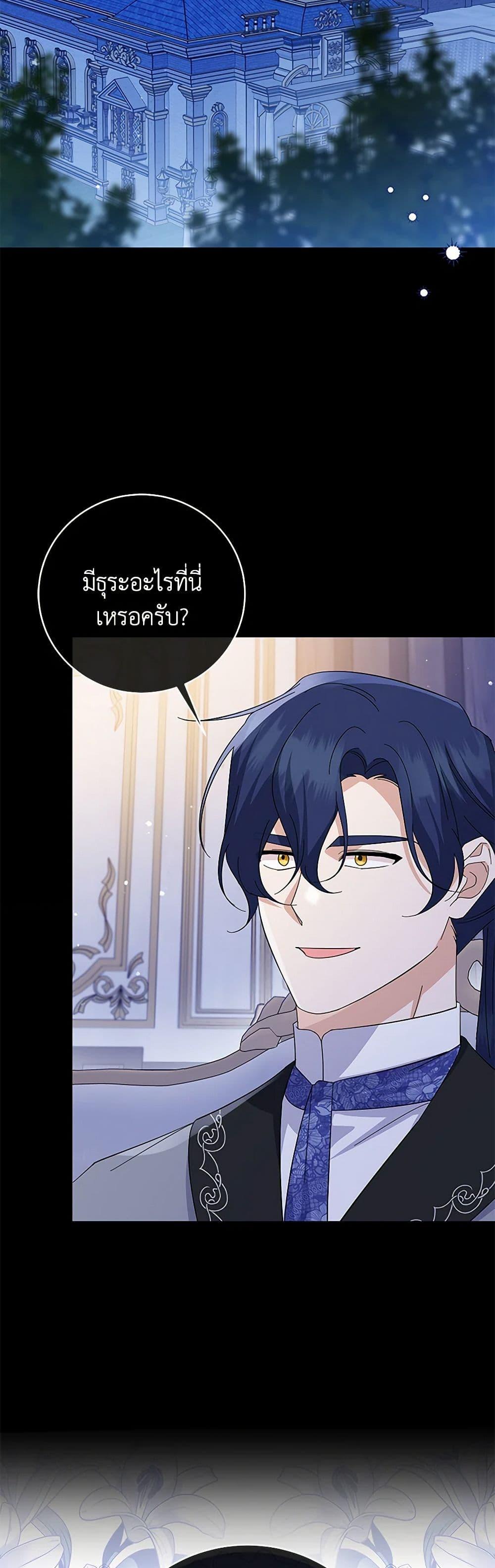 Manga-lc-com อ่านมังงะ อ่านการ์ตูน ออนไลน์ ฟรี Please Support My Revenge ตอนที่ 1 2 3 4 5 6 7 8 9 10 11 12 13 14 ฟรี ไม่มีโฆษณา Manga-lc - อ่าน มังงะ อ่าน การ์ตูน ออนไลน์ อ่านมังงะ ฟรี