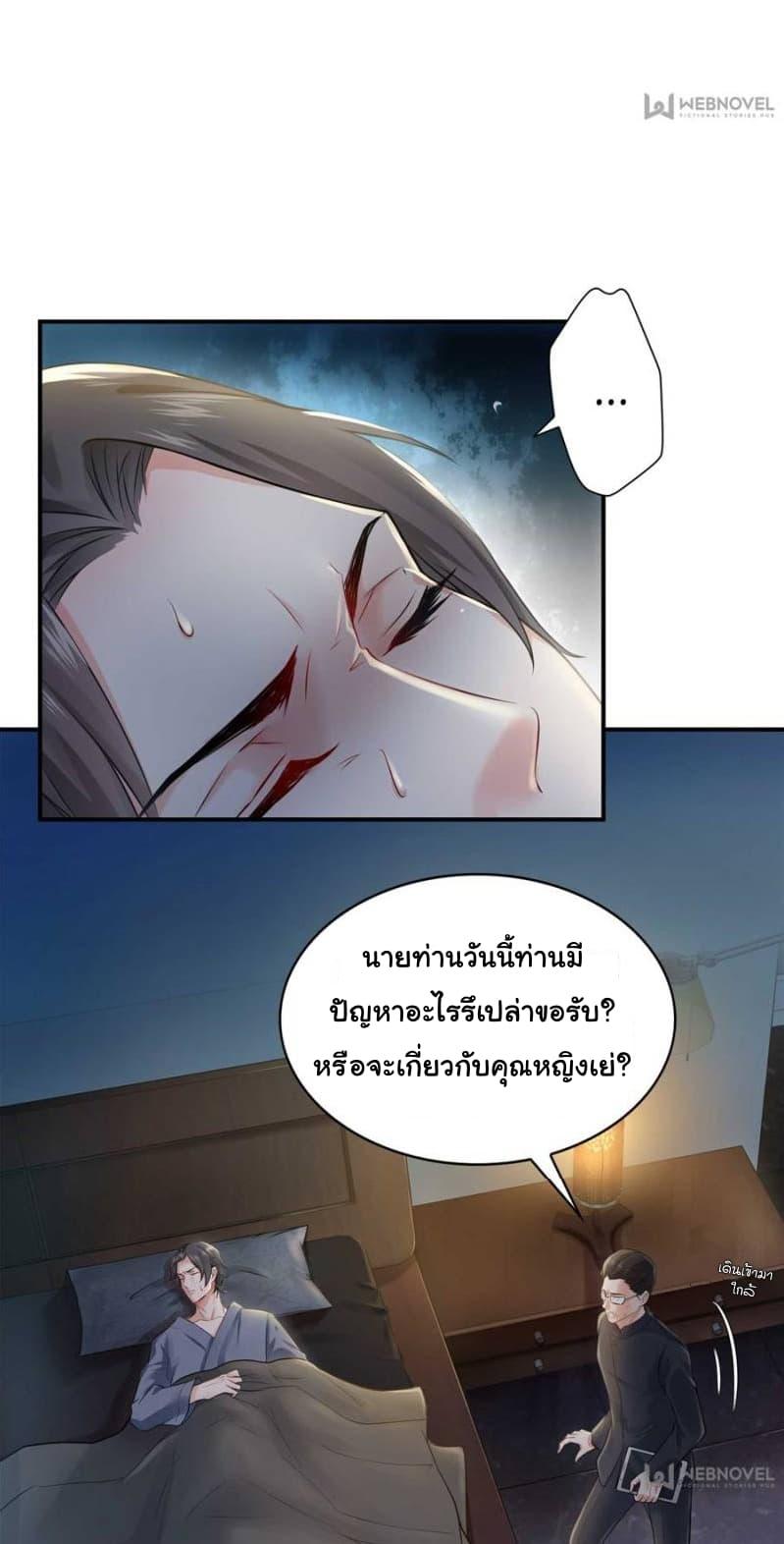 Manga-lc-com อ่านมังงะ อ่านการ์ตูน ออนไลน์ ฟรี Perfect Secret Love The Bad New Wife Is a Little Sweet ตอนที่ 1 2 3 4 5 6 7 8 9 10 11 12 13 14 ฟรี ไม่มีโฆษณา Manga-lc - อ่าน มังงะ อ่าน การ์ตูน ออนไลน์ อ่านมังงะ ฟรี