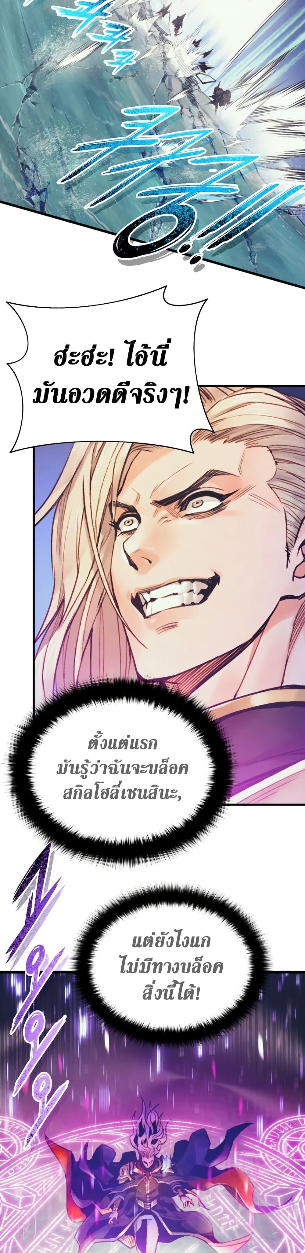 Manga-lc-com อ่านมังงะ อ่านการ์ตูน ออนไลน์ ฟรี The Healing Priest of the Sun ตอนที่ 1 2 3 4 5 6 7 8 9 10 11 12 13 14 ฟรี ไม่มีโฆษณา Manga-lc - อ่าน มังงะ อ่าน การ์ตูน ออนไลน์ อ่านมังงะ ฟรี