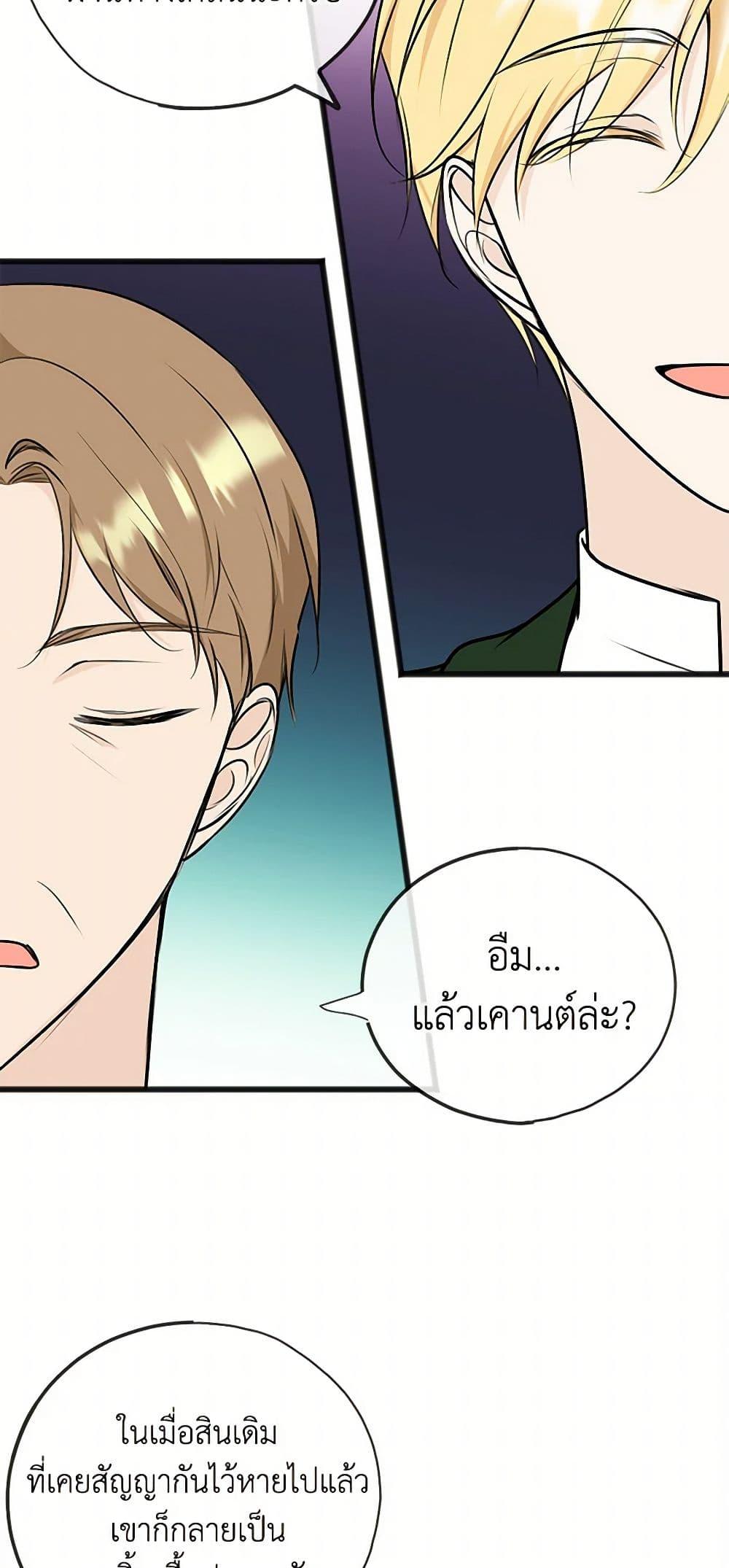 Manga-lc-com อ่านมังงะ อ่านการ์ตูน ออนไลน์ ฟรี Flowers May Wither but You Remain ตอนที่ 1 2 3 4 5 6 7 8 9 10 11 12 13 14 ฟรี ไม่มีโฆษณา Manga-lc - อ่าน มังงะ อ่าน การ์ตูน ออนไลน์ อ่านมังงะ ฟรี