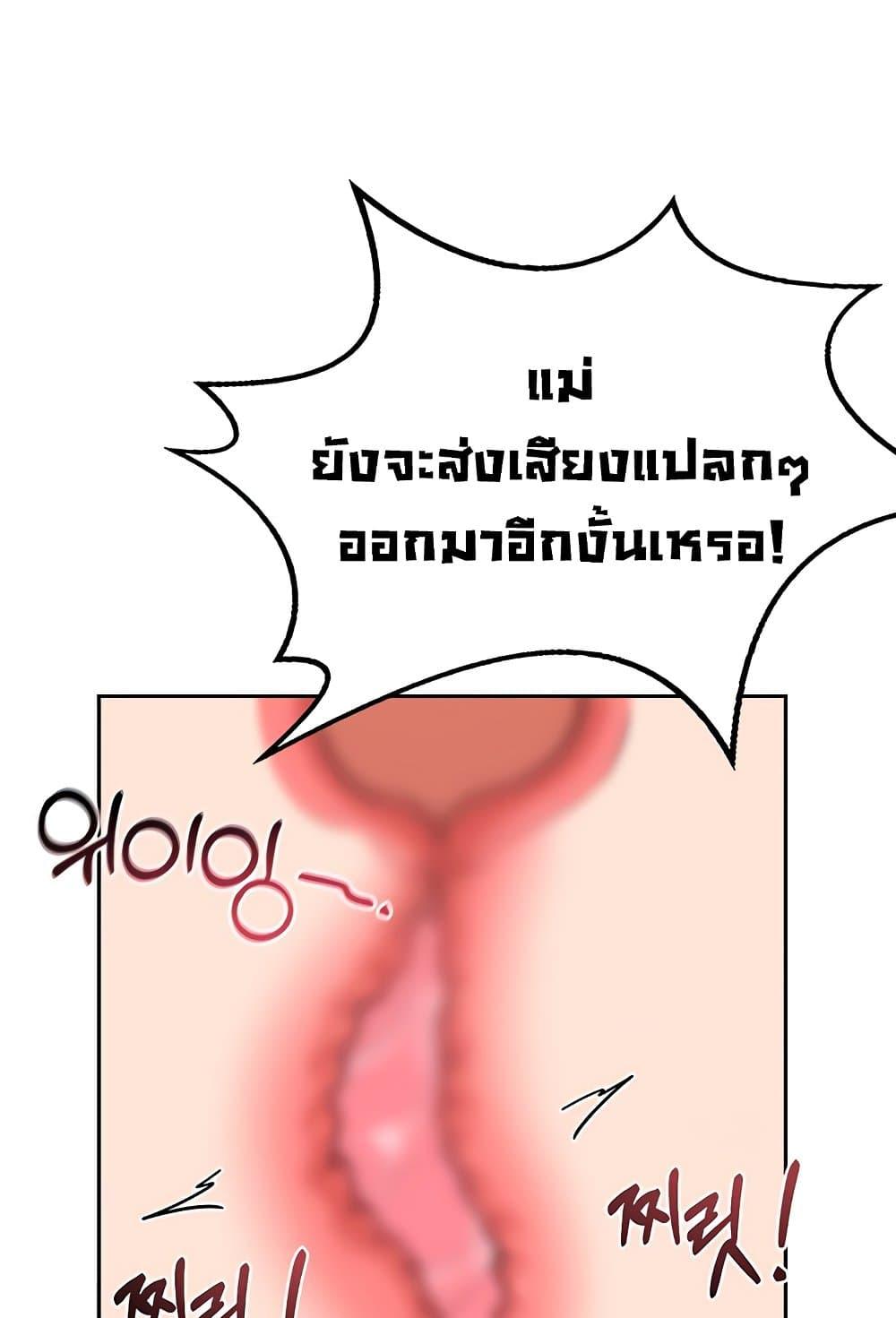 Doujin-Lc- อ่าน โดจิน มังฮวา เกาหลี ญี่ปุ่น จีน แปลไทย MILF Exchange Plan ตอนที่ 1 2 3 4 5 6 7 8 9 10 11 12 13 14 ฟรี ไม่มีโฆษณา อ่าน โดจิน Manhwa เกาหลี ญี่ปุ่น จีน เรามีครบ คัดมาให้เน้นๆ โดจิน 18+ รับประกันความฟินโดย  Doujin Lc