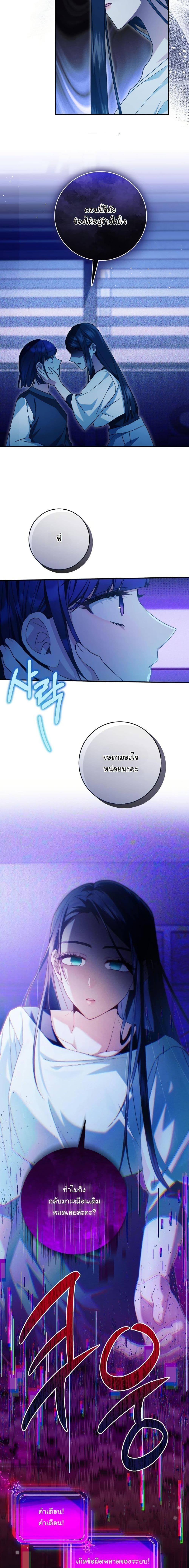 Manga-lc-com อ่านมังงะ อ่านการ์ตูน ออนไลน์ ฟรี I Tried to Debut My Kid, But Ended Up Debuting Myself ตอนที่ 1 2 3 4 5 6 7 8 9 10 11 12 13 14 ฟรี ไม่มีโฆษณา Manga-lc - อ่าน มังงะ อ่าน การ์ตูน ออนไลน์ อ่านมังงะ ฟรี