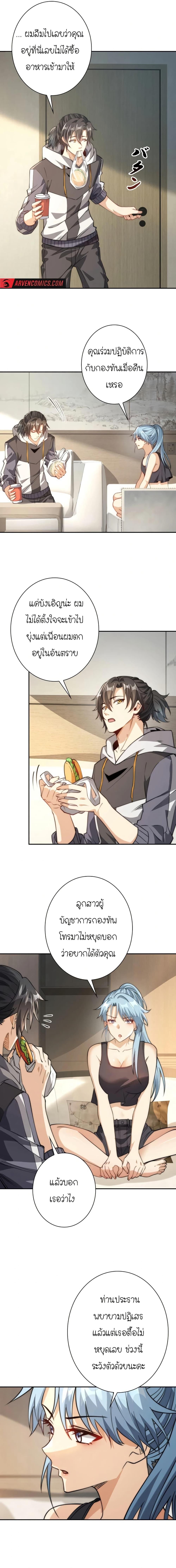 Manga-lc-com อ่านมังงะ อ่านการ์ตูน ออนไลน์ ฟรี When I Reincarnated, I Stood at the Top with Supernatural Cheats ตอนที่ 1 2 3 4 5 6 7 8 9 10 11 12 13 14 ฟรี ไม่มีโฆษณา Manga-lc - อ่าน มังงะ อ่าน การ์ตูน ออนไลน์ อ่านมังงะ ฟรี