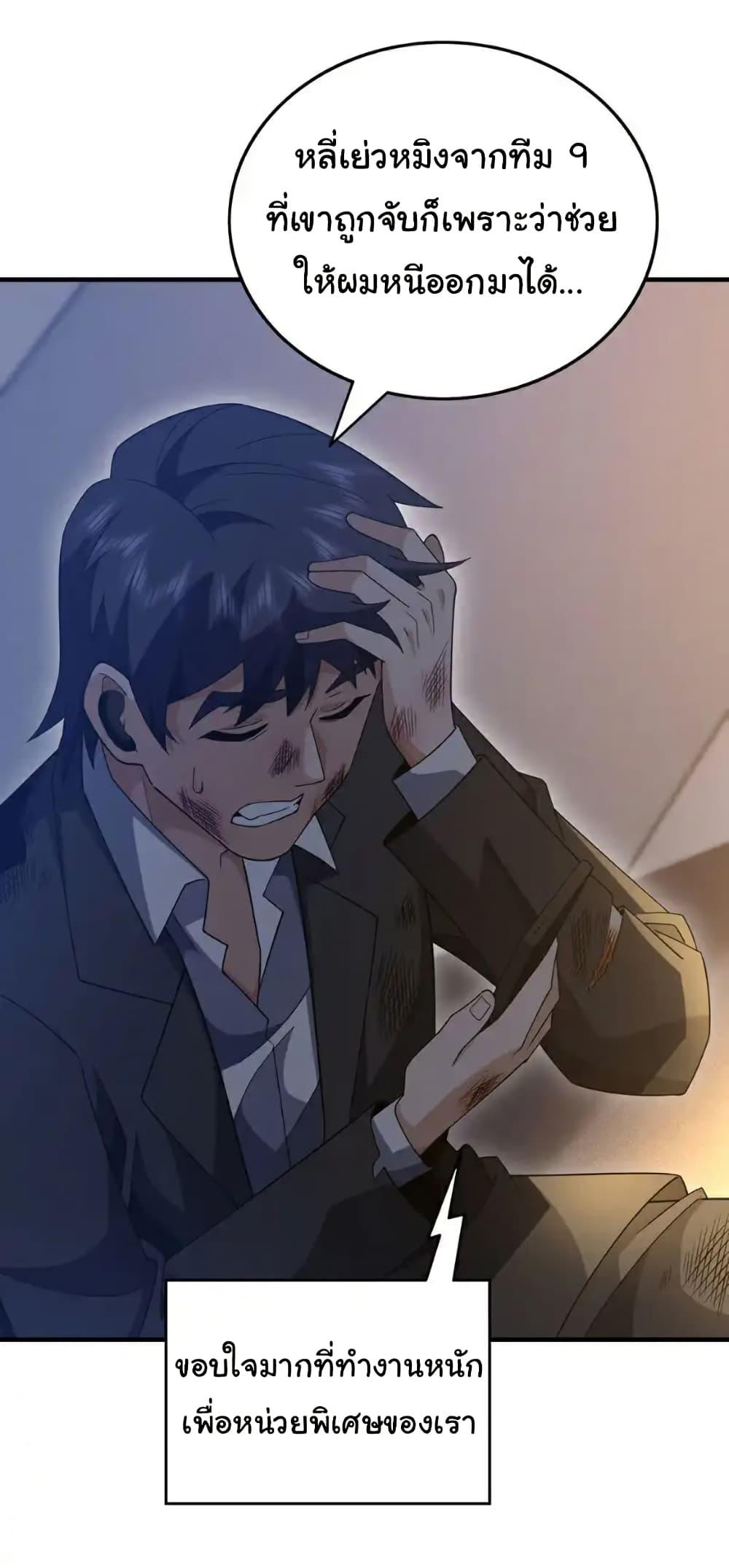 Manga-lc-com อ่านมังงะ อ่านการ์ตูน ออนไลน์ ฟรี Chu Chen, The Trash Son-in-Law ตอนที่ 1 2 3 4 5 6 7 8 9 10 11 12 13 14 ฟรี ไม่มีโฆษณา Manga-lc - อ่าน มังงะ อ่าน การ์ตูน ออนไลน์ อ่านมังงะ ฟรี