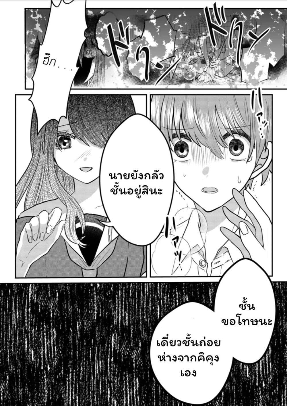 Manga-lc-com อ่านมังงะ อ่านการ์ตูน ออนไลน์ ฟรี Boku no Kanojo wa Kirei ni Warau ตอนที่ 1 2 3 4 5 6 7 8 9 10 11 12 13 14 ฟรี ไม่มีโฆษณา Manga-lc - อ่าน มังงะ อ่าน การ์ตูน ออนไลน์ อ่านมังงะ ฟรี