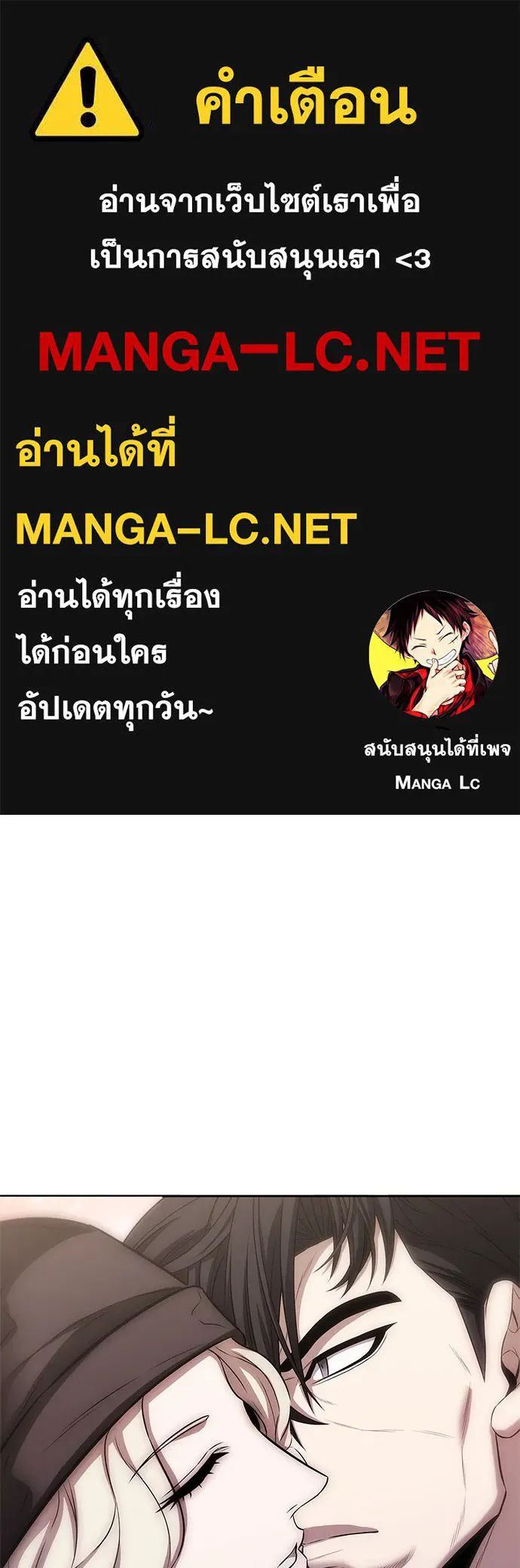 อัยการสายโหด ตอนที่ 40 รูปที่ 1