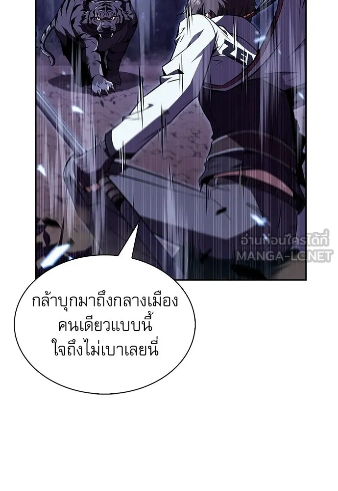 ครัวผู้กล้าท้าให้ชิม ตอนที่ 42 รูปที่ 102