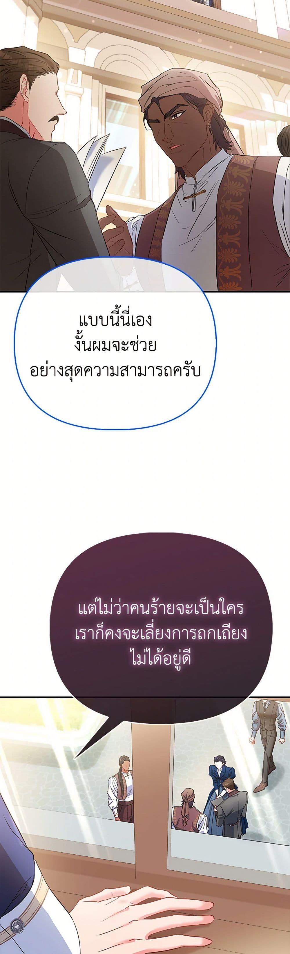 Manga-lc-com อ่านมังงะ อ่านการ์ตูน ออนไลน์ ฟรี I’m the Princess of All ตอนที่ 1 2 3 4 5 6 7 8 9 10 11 12 13 14 ฟรี ไม่มีโฆษณา Manga-lc - อ่าน มังงะ อ่าน การ์ตูน ออนไลน์ อ่านมังงะ ฟรี