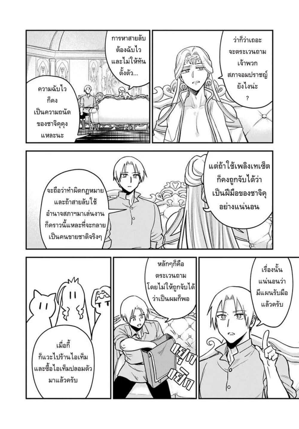 Manga-lc-com อ่านมังงะ อ่านการ์ตูน ออนไลน์ ฟรี RTA Sousha wa Game Sekai kara Kaerarenai ตอนที่ 1 2 3 4 5 6 7 8 9 10 11 12 13 14 ฟรี ไม่มีโฆษณา Manga-lc - อ่าน มังงะ อ่าน การ์ตูน ออนไลน์ อ่านมังงะ ฟรี