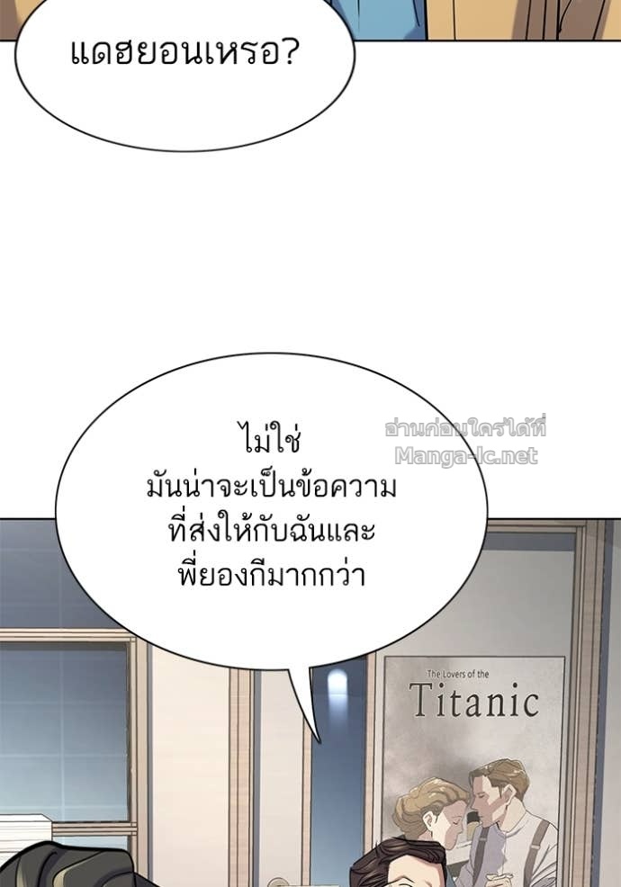 Doujin-Lc- อ่าน โดจิน มังฮวา เกาหลี ญี่ปุ่น จีน แปลไทย Reborn Rich ตอนที่ 1 2 3 4 5 6 7 8 9 10 11 12 13 14 ฟรี ไม่มีโฆษณา อ่าน โดจิน Manhwa เกาหลี ญี่ปุ่น จีน เรามีครบ คัดมาให้เน้นๆ โดจิน 18+ รับประกันความฟินโดย Doujin Lc